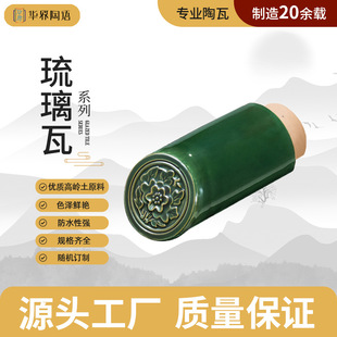 �@�ֹŽ�����Ͳ�߄e������b��մ���Ƭ�¹���ʽ��ͤ��ɫ������