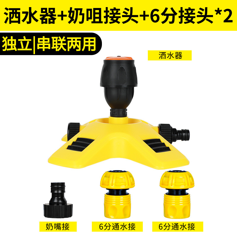 매그 베이스 + 젖꼭지 연결 + 6점 물 연결 2개