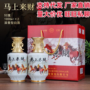 �ƏS���l ���� �R�ρ�ؔ �����Ͱ׾�52��1000ml һ��2ƿ �Zʳ��