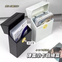 インスタイルカードフリップカバー収納ボックス diy デスクトッププッシュ式カードフィルムスターカードボックスポラロイドフリップカバー収納ボックス