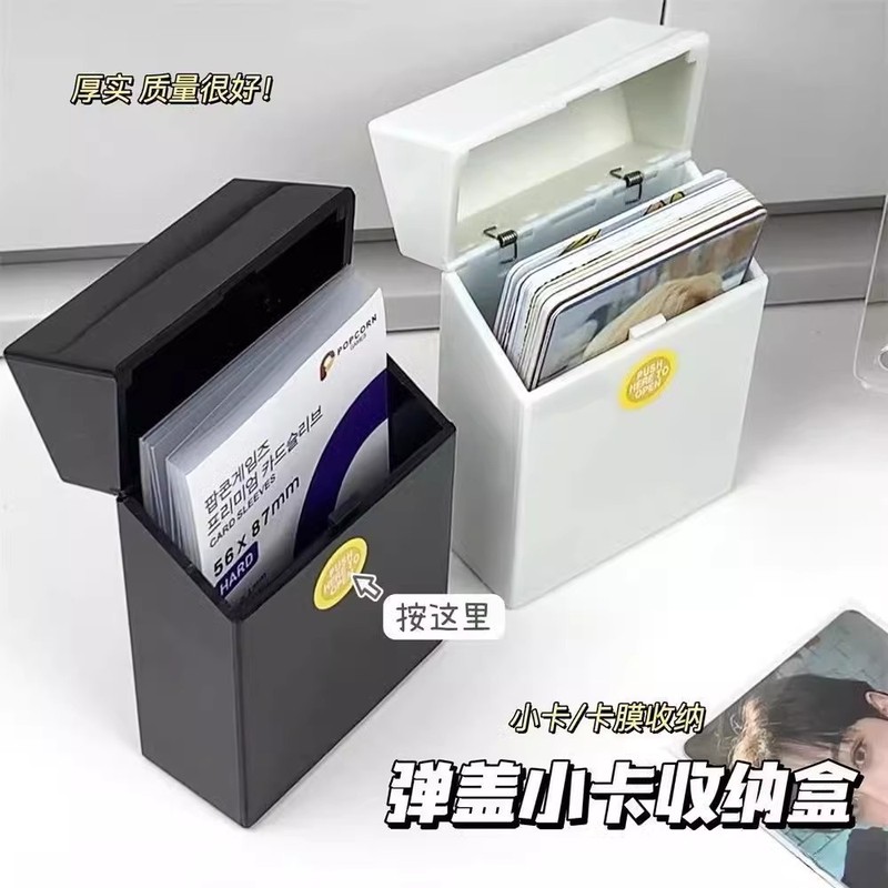 インスタイルカードフリップカバー収納ボックス diy デスクトッププッシュ式カードフィルムスターカードボックスポラロイドフリップカバー収納ボックス|undefined