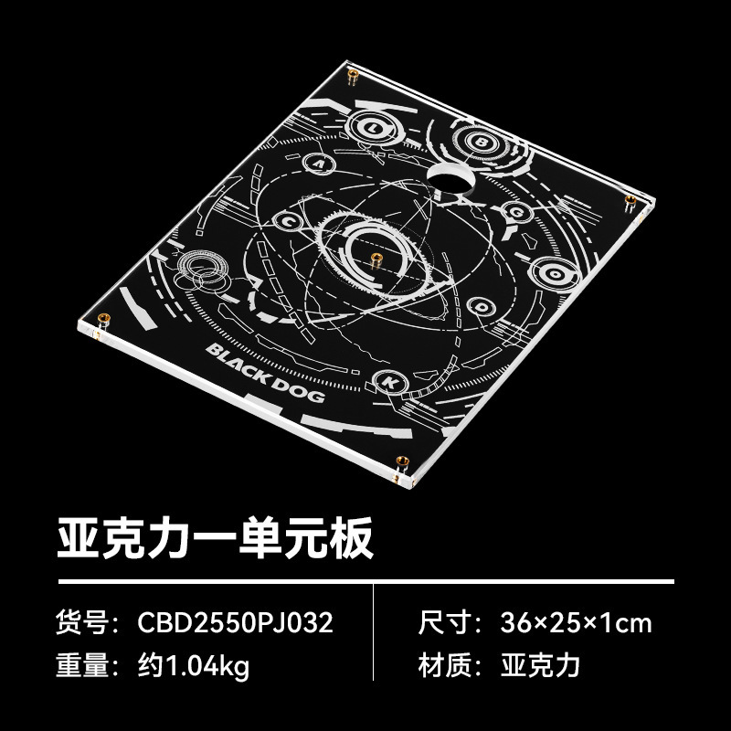 Acrylic one-unit board-starry sky exploration