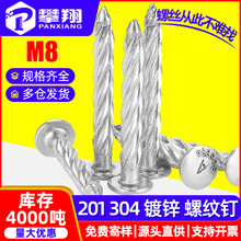 201/304����ִ��黨���ƶ��������黨�����Ƶذ嶤ˮ�ඤM8