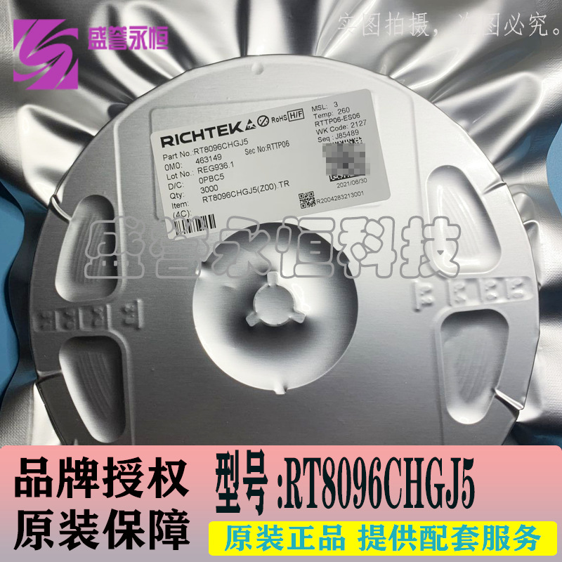 RT8096CHGJ5 封装SOT23-5 开关稳压器全新原装现货直拍电源管理IC