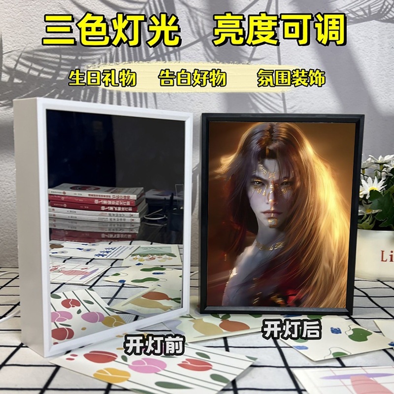 新款凡人修仙传镜子灯光画韩立温天仁周边卧室桌面小夜灯摆件礼物|undefined