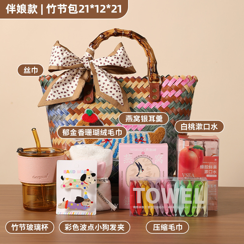 结婚伴手礼送伴娘伴郎小众高级感闺蜜礼物实用创意小礼品婚宴回礼|undefined