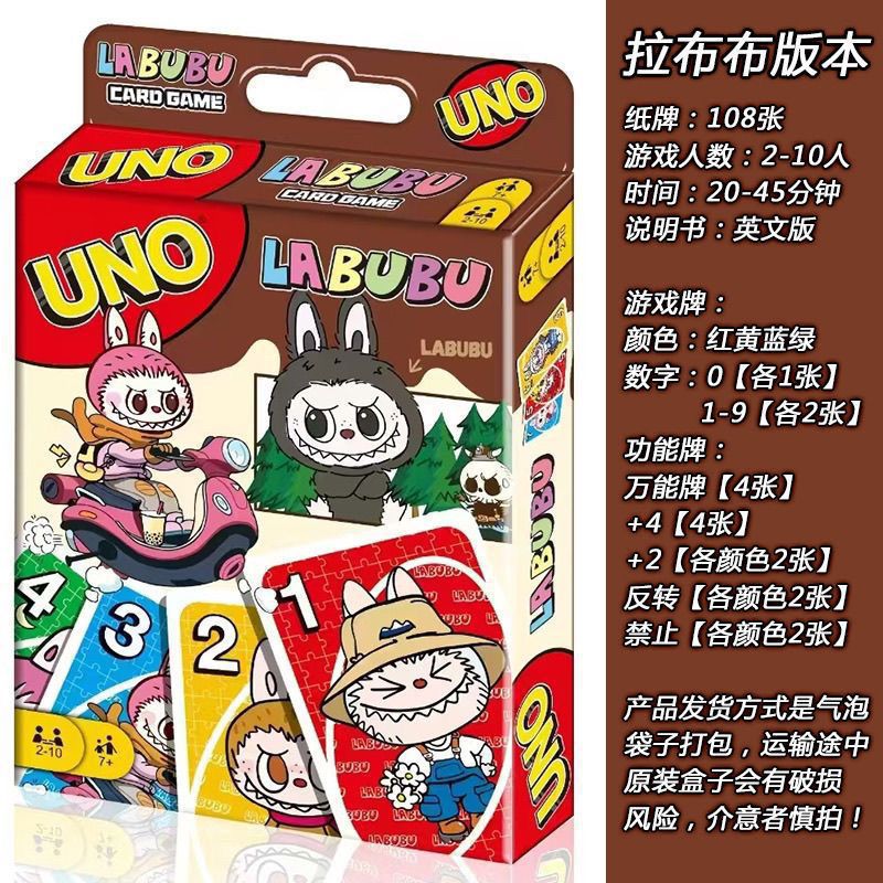 [Venta caliente en la tienda] UNO Solitaire ins Sanrio Cat and Mouse KT Cat Juego de enlace de alto valor Fiesta