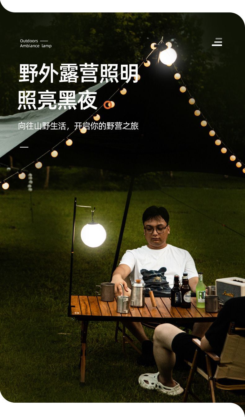 The Ambiance Is Full of Atmosphere with Outdoor Tent Camping Lights, Led Waterproof Moon Lights, Rechargeable Camping Hanging Lights for Outdoor Use