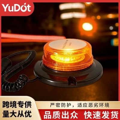 Engineering Vehicle Led Flashing Warning Light, Yellow and Blue Dual-Color Circular Vehicle-Mounted Roadblock Signal Indicator Light, in Stock (İşçi projektorları)