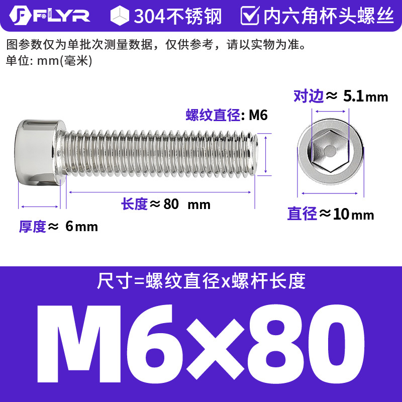 【Tornillos hexagonales de cabeza cilíndrica de acero inoxidable 304 DIN912】Tornillos hexagonales de cabeza cilíndrica de acero inoxidable M5M6M8M10M12M16