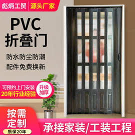 PVC折叠门厨房出租房隔断铝合金轨道推拉门客厅卫生间阳台伸缩门