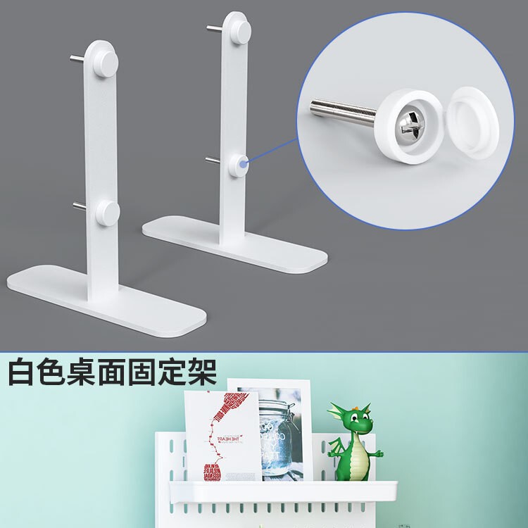 スターチasingガールデスクトップ収納ラックホールボードパンチフリーフックアクセサリー学生寮デスクレイアウト|undefined