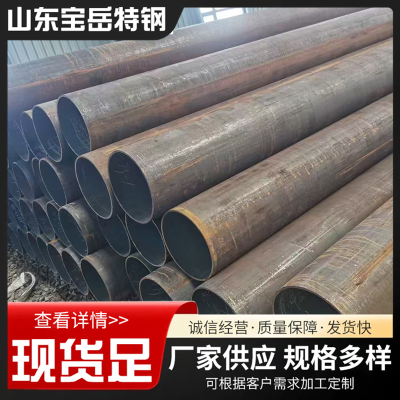 大无缝L245L360N管线管PSL2标准石油天然气用无缝管现货 规格多样