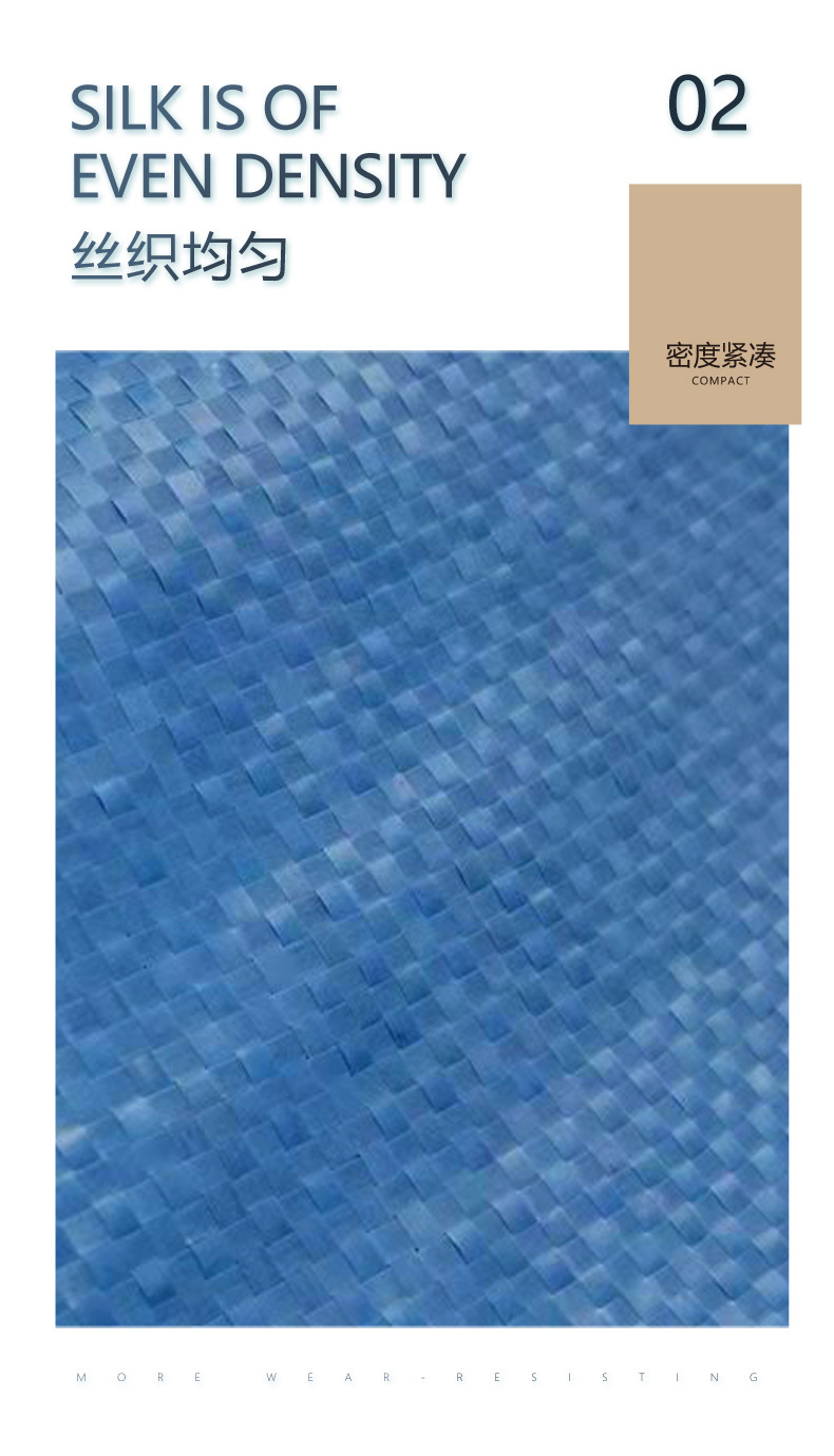 蓝色编织袋_06.jpg