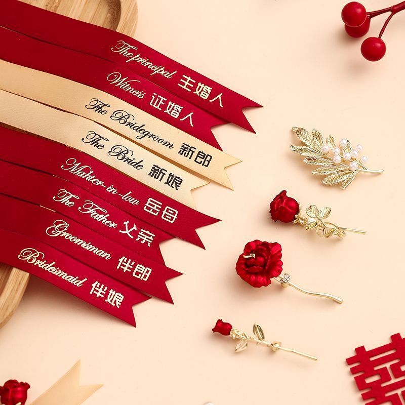 玫瑰胸花婚礼胸前花全套家人小红书同款新郎新娘襟花创意胸针|undefined