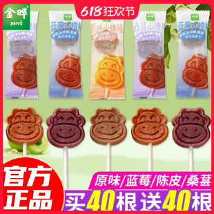 ���ԭζɽ髰����ǟo���Ӄ�ͯ�{ݮ�Ƥɣ�؇Wɽ髸⪚�����b��ʳ