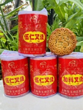 �V���������ʲ������y��ʽ��Ͳ�bɏ�ؿ�ζ���ʏVʽ���450g