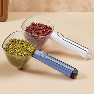 New Style Rice Spoon Flour Spoon Household Multi-purpose Rice Spoon Rice Spoon Graduated Measuring Spoon Large Capacity Grain Spoon