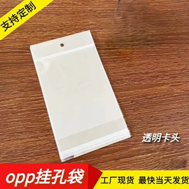 塑料自封袋;其他塑料薄膜;鲜花包装