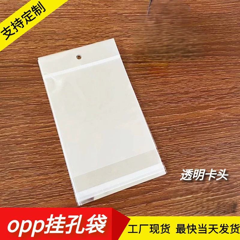 Прозрачная сумка с головкой для карт, изготовленная на заказ, самоклеящаяся сумка с головкой для карт, изготовленная на заказ, пустая подвесная сумка из опп, изготовленная на заказ, сумка с цветной печатью из опп
