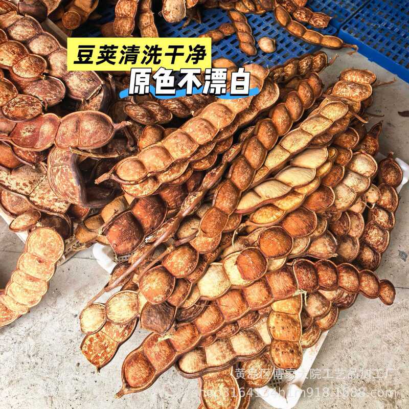 Wind Chimes Made from Rattan Bean Pods and Shells, Handmade Peace Beans, DIY Bodhi Crafts, Bean Pod Raw Materials Wind Chimes Made from Rattan Bean Pods and Shells, Handmade Peace Beans, DIY Bodhi Crafts, Bean Pod Raw Materials
