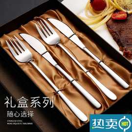 不锈钢刀叉勺盘子网红套装风西餐餐具情侣三件套家用牛排刀叉