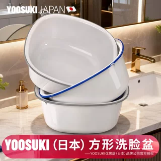 批发方形洗脸盆家用塑料大盆子加厚耐用便携洗衣2026热销洗漱水盆