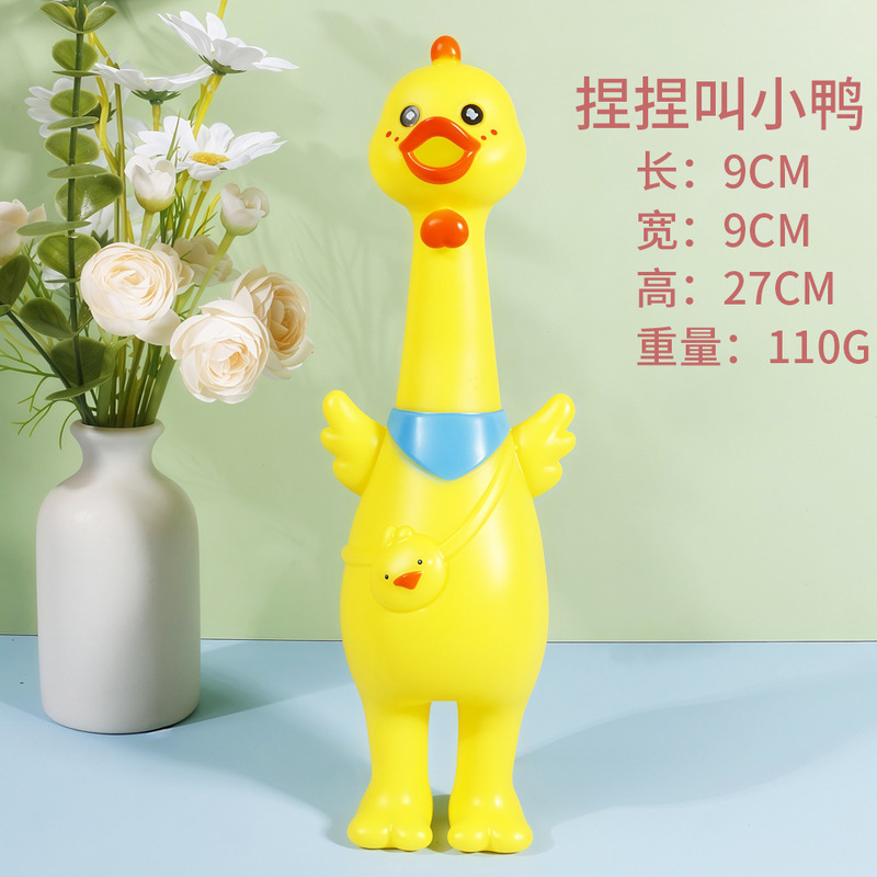 亲子互宝宝玩具1岁2岁婴儿玩具安抚捏捏叫按压挤压玩具仿真动物|undefined