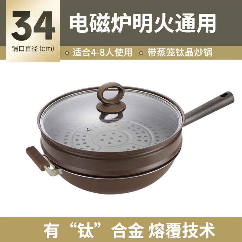 귀와 뚜껑이 있는 34CM 냄비 + 스티머 (티타늄 0 코팅)