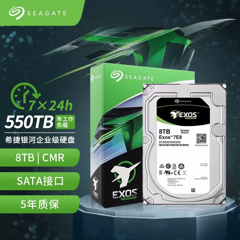 ST8000NM0055 8tb Galaxy Enterprise Grade 7200 RPM Mechanical Hard Drive 8t