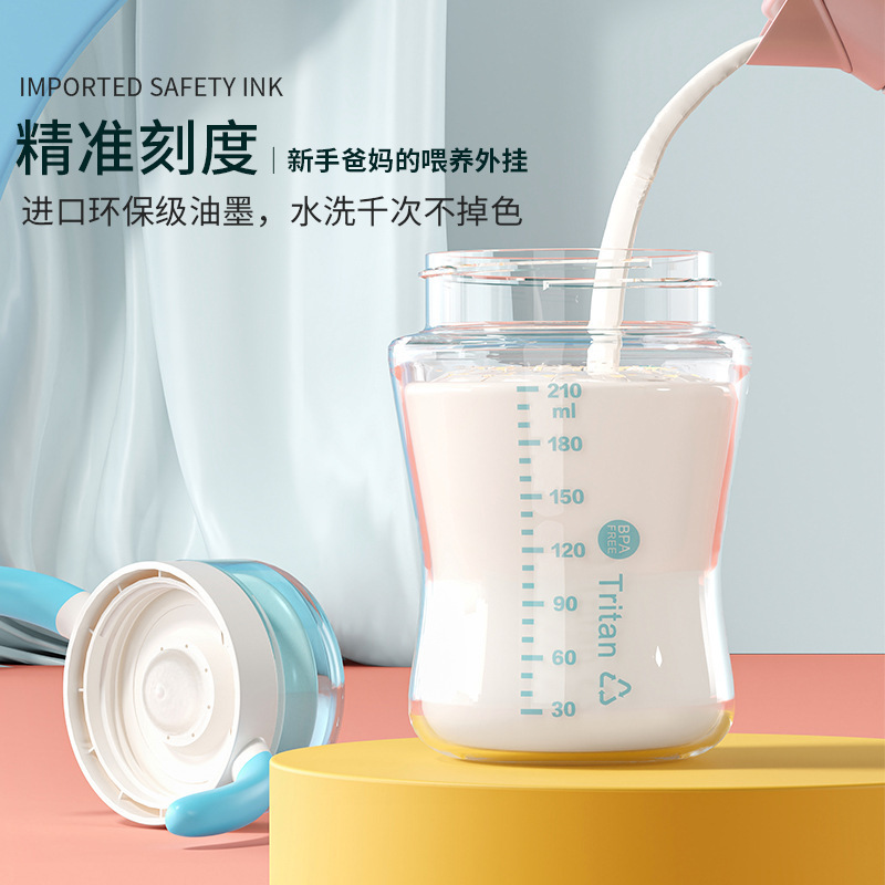 人気の吸い飲みカップ、赤ちゃん用吸い飲みカップ、吸い飲み学習カップ、幼児用吸い飲みカップ、水飲みカップ、吸い飲みカップ|undefined