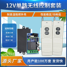 DC12V24Vһ·�������h���x���w�o���b���c�ӻ��i�T�������Դ�_�P