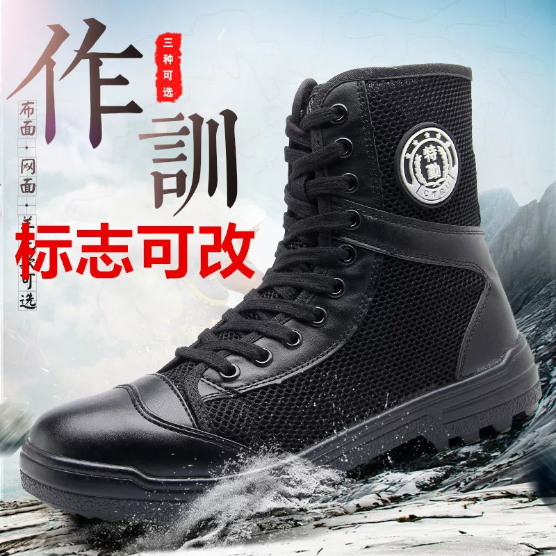 Shoes, breathable boots, high footwear