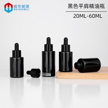 �F؛ 20ml 30ml 40ml 60ml��ɫ����ƿ ƽ��ι�ƿ ���ھ��AҺƿ