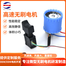 DC12Vֱ�����ٟoˢ늙Cؓ�x��늴��L�C�ֱֳ����L�Ȝu݆��늙C