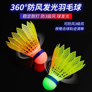 发光三代仿生发光羽毛球防风抗风羽毛球耐打尼龙球带灯LED发光球