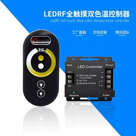 LED灯带;LED硬灯条;吸顶灯