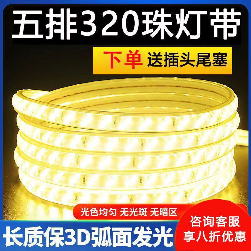 Tira de luz LED para techo con atenuación de tres colores, 220V, impermeable, para exteriores, de tres filas, rollo de 100 metros, brillo ajustable para publicidad.