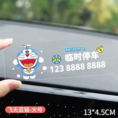 Car Temporary Parking Plate Mobile Phone Number Plate Acrylic Cartoon Cute Car Sunscreen Phone Mobile License Plate (Nömrəli dayanma kartı) - flying-blue-cat-large-acrylic-note-number