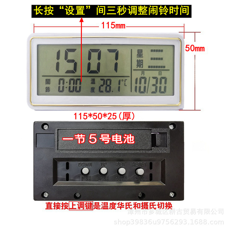 Ledスクリーン万年暦掛け時計創意ファッション電子石英時計客間寝室シンプル時計現代家庭用|undefined