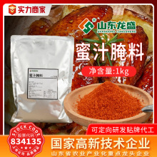 ��ʢ��֭����������֭�u�ȿ���ը�u��ը�u�ş����ϰ��1KG