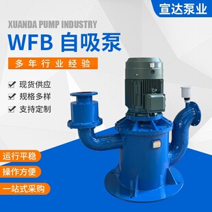 WFB�������ø����̲��P���ʽ�o�ܷ�늄ӿ՚��y����y�Կ�������