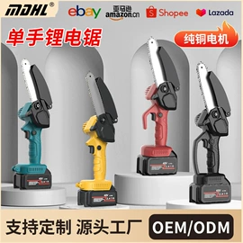 电动吹风机;电链锯;电剪刀