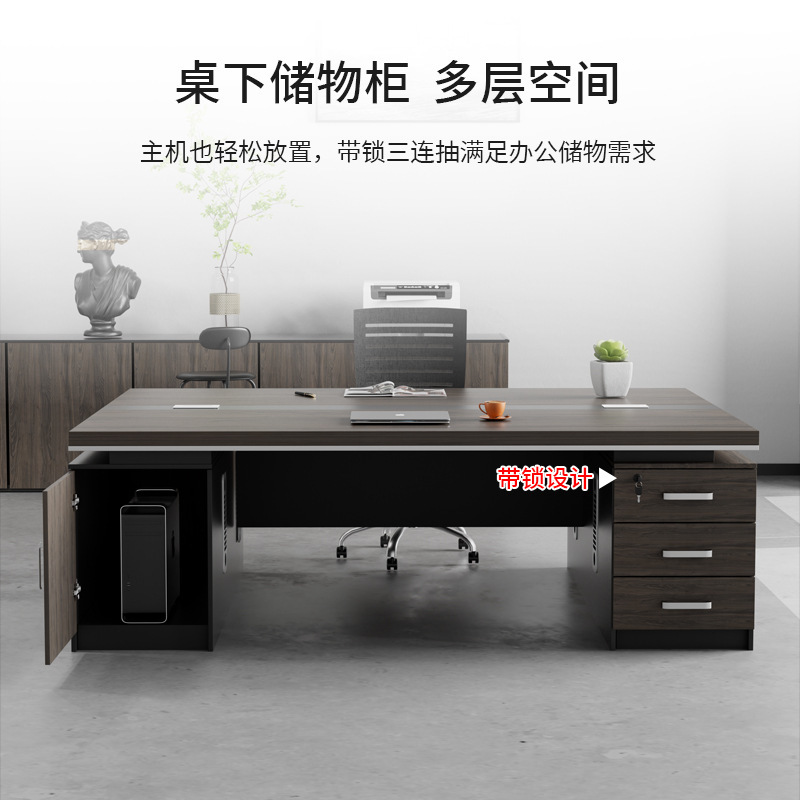 老板桌椅组合办公桌两人财务电脑桌子一体双人位面对面经理室现代|undefined