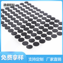 �S��ֱ�N��ճ���z�z�|�֙C֧�ܹ��z�|͸���|Ƭ�����|�_�|�����z