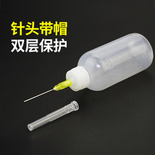 ����^С�zƿ���I�c�zƿ�ƾ�����ϴ��ˮƿע�͉؎�ᘹܵ��zƿ50ML