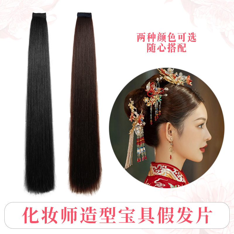 Wig piece three outfit makeup artist commonly used female new Chinese Xiu He ancient costume bride coil hair natural shape hair row