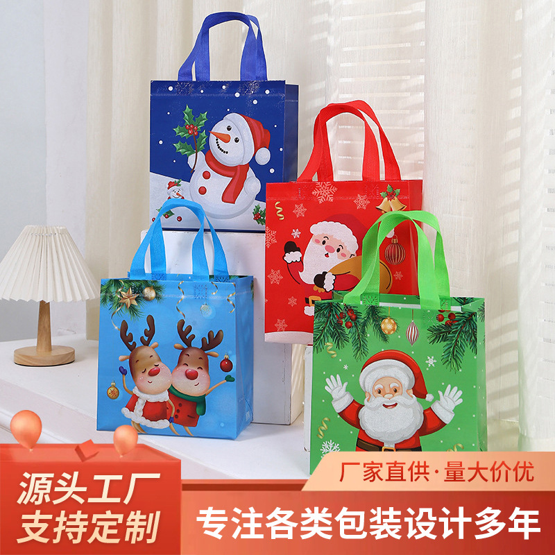 无纺布圣诞手提袋 彩印礼品购物袋 外卖食品印花logo包装袋收纳袋