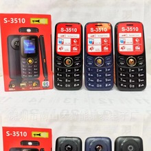 �¿�S3510�ֻ� S3520 S3530 S3540 150 105 106 130���ĵͶ��ֻ�
