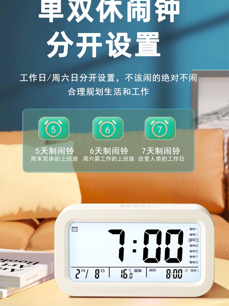 알람 시계 학생들은 2024 새로운 스마트 전자 작은 시계 어린이 침대 옆 소년 소녀 알람을 얻습니다.